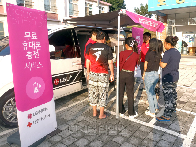 LG유플러스가 집중호우로 수해를 입은 전북 익산에 '휴대폰 배터리 충전 차량'을 보냈다.